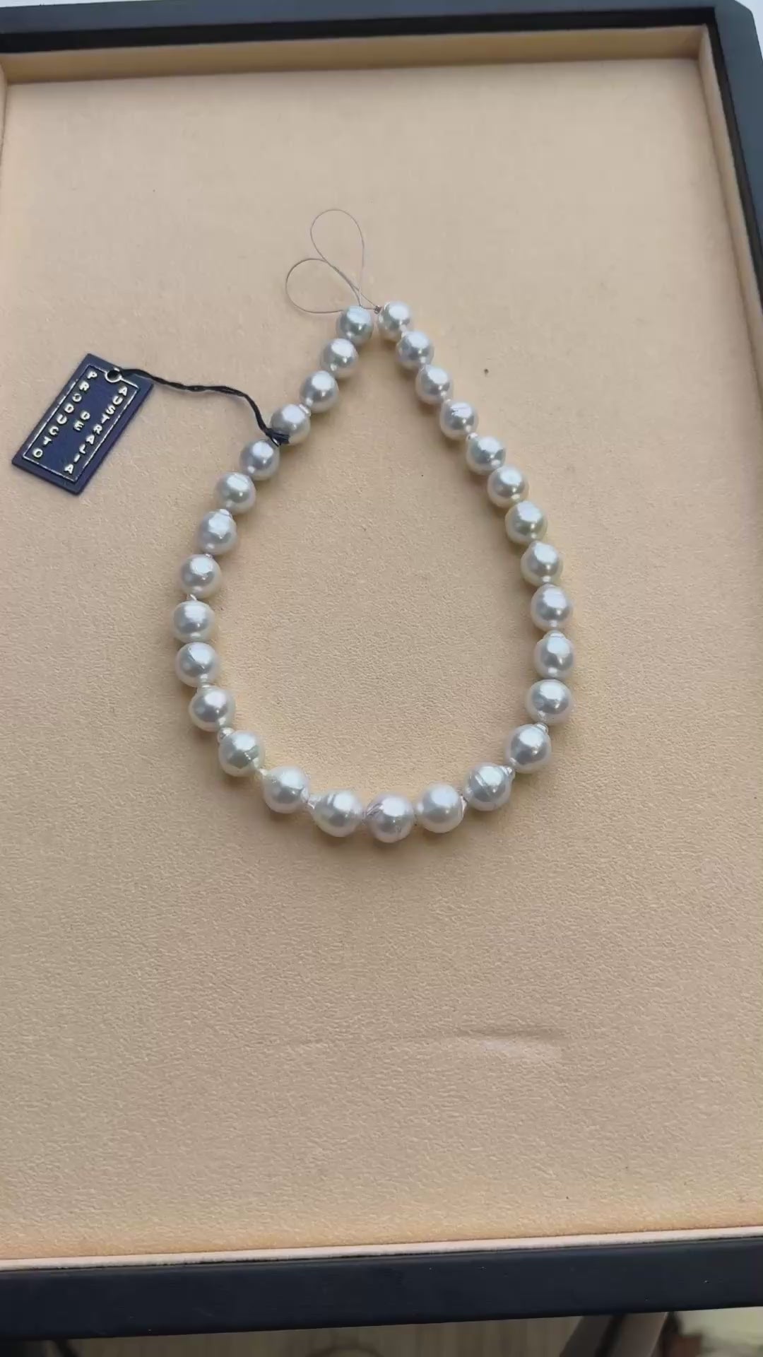 Collar de perlas australianas cultivadas naturales del mar del sur barrocas